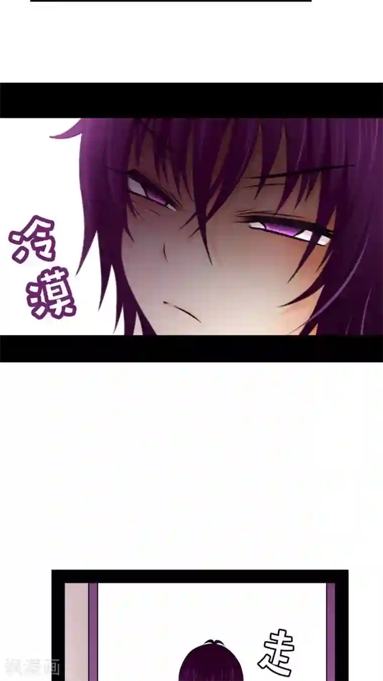 未近第48话 他的属性…是M