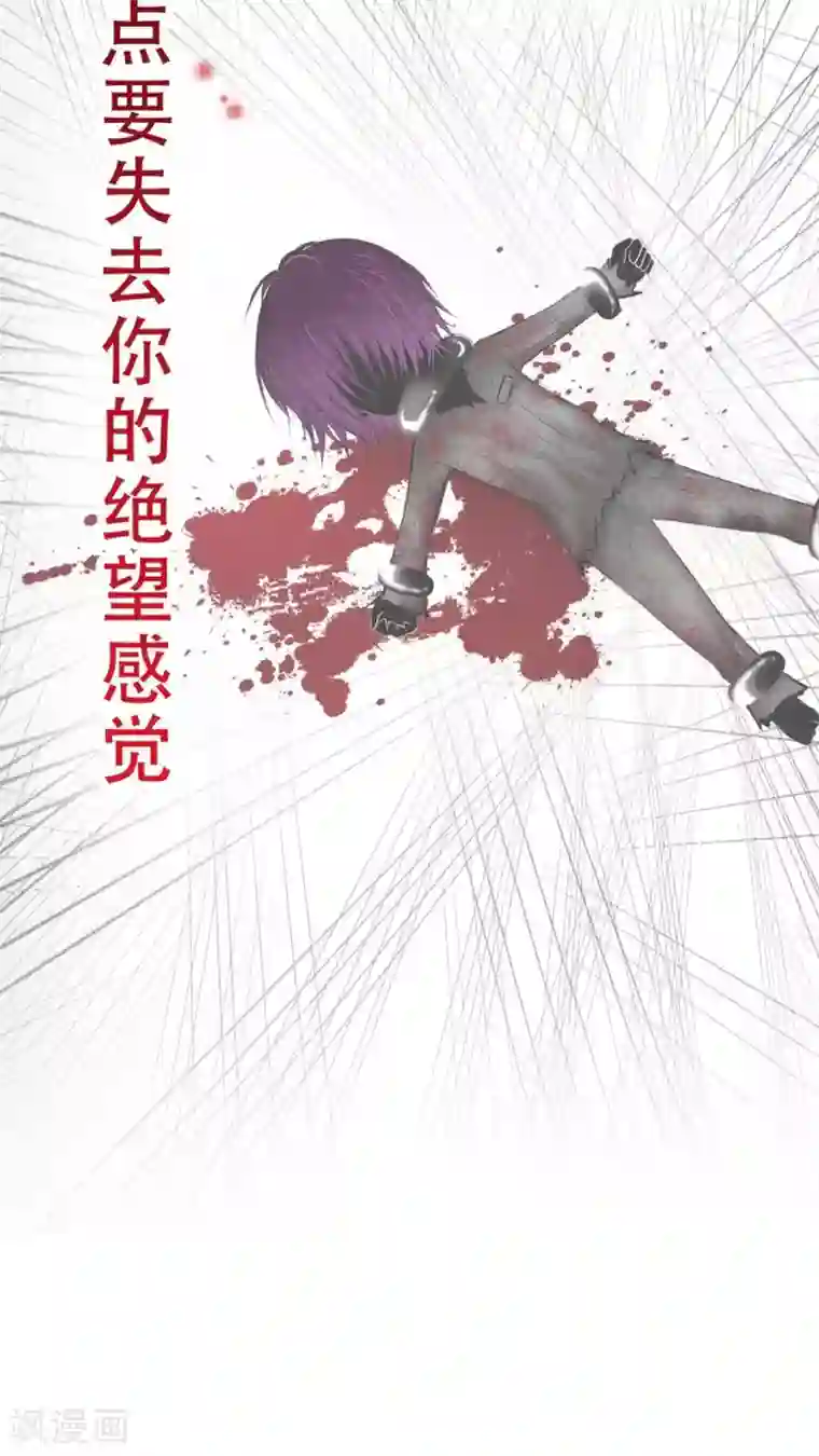 未近第48话 他的属性…是M