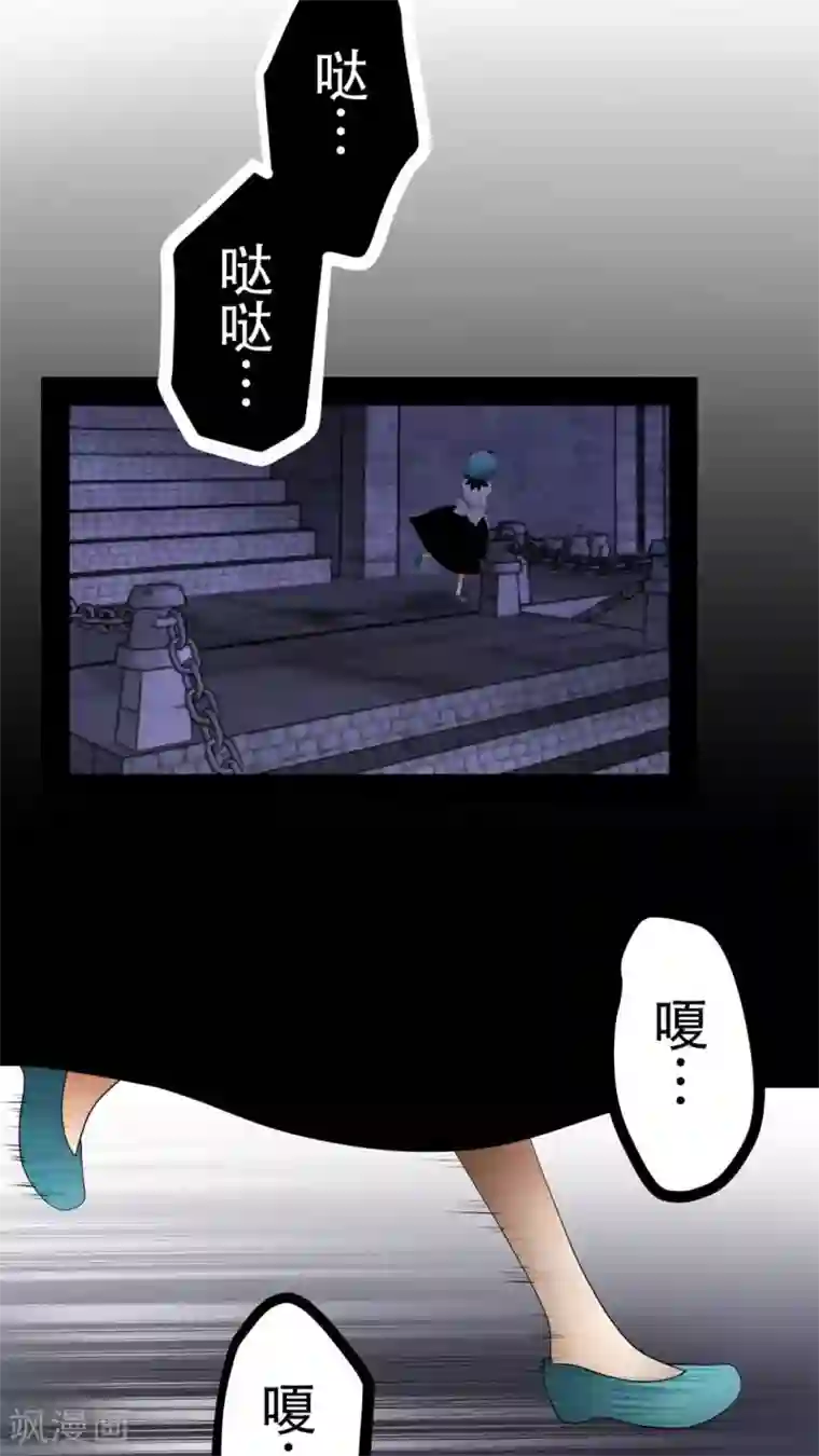 未近第49话 不过是在这里无法上台面的污秽东西