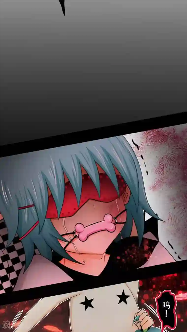 未近第49话 不过是在这里无法上台面的污秽东西