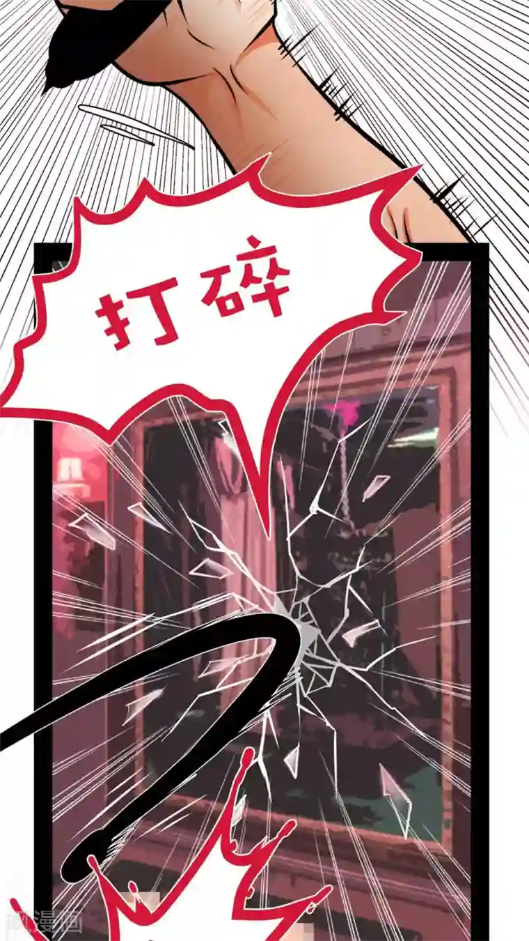 未近第49话 不过是在这里无法上台面的污秽东西