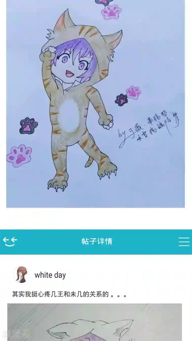 未近第49话 不过是在这里无法上台面的污秽东西