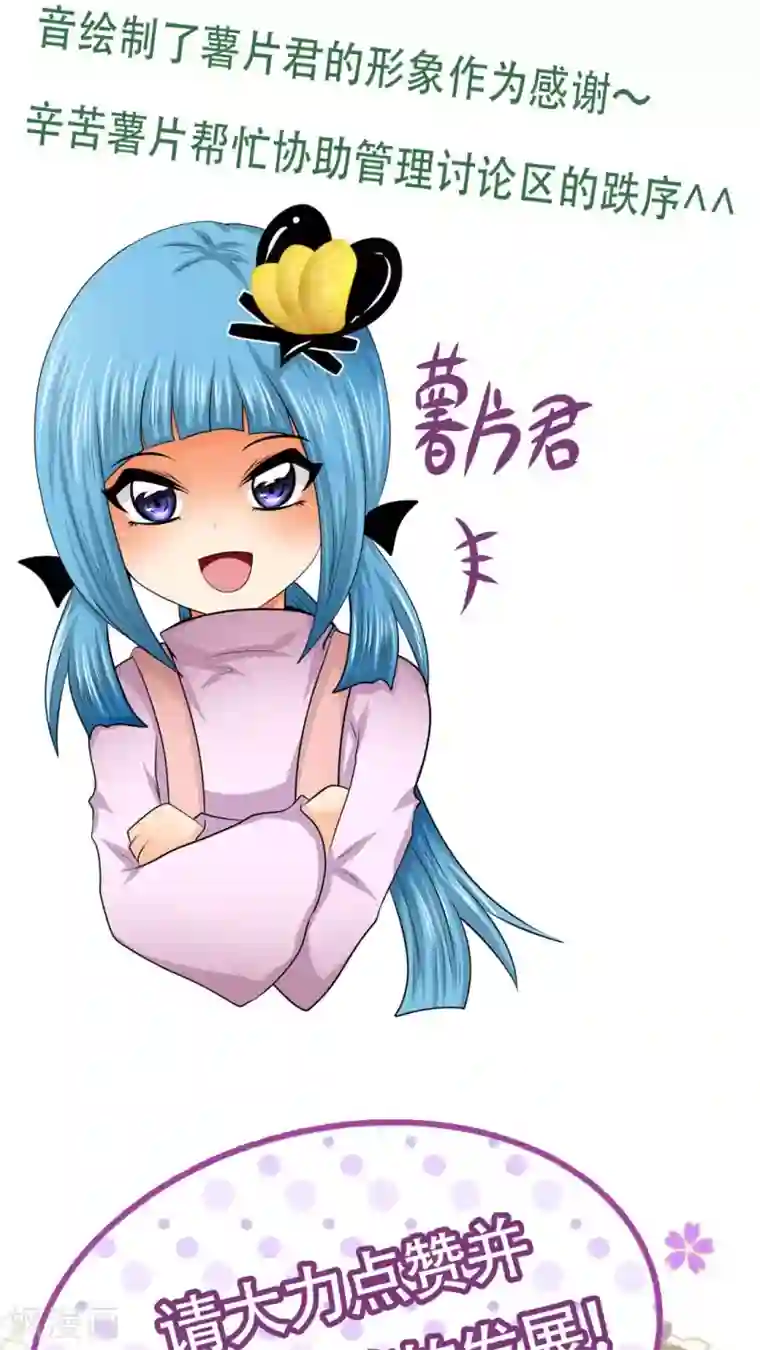 未近第49话 不过是在这里无法上台面的污秽东西