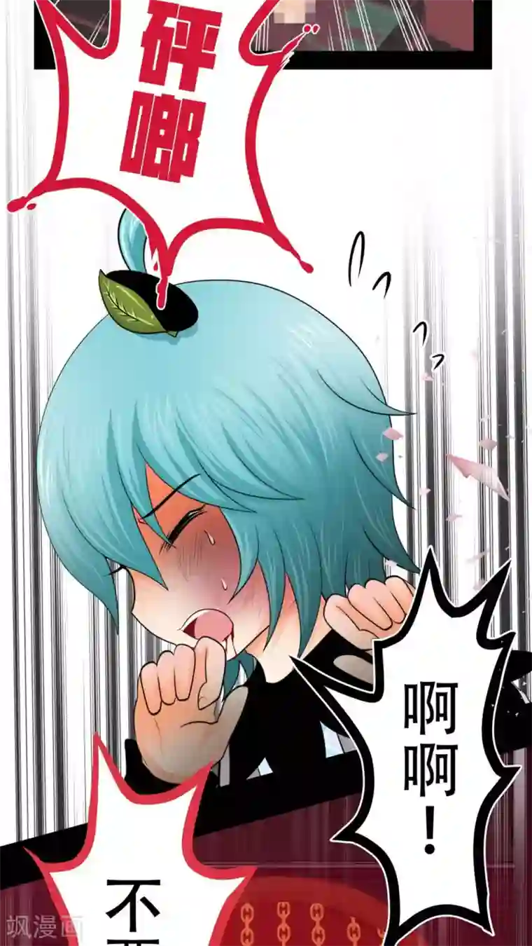 未近第49话 不过是在这里无法上台面的污秽东西