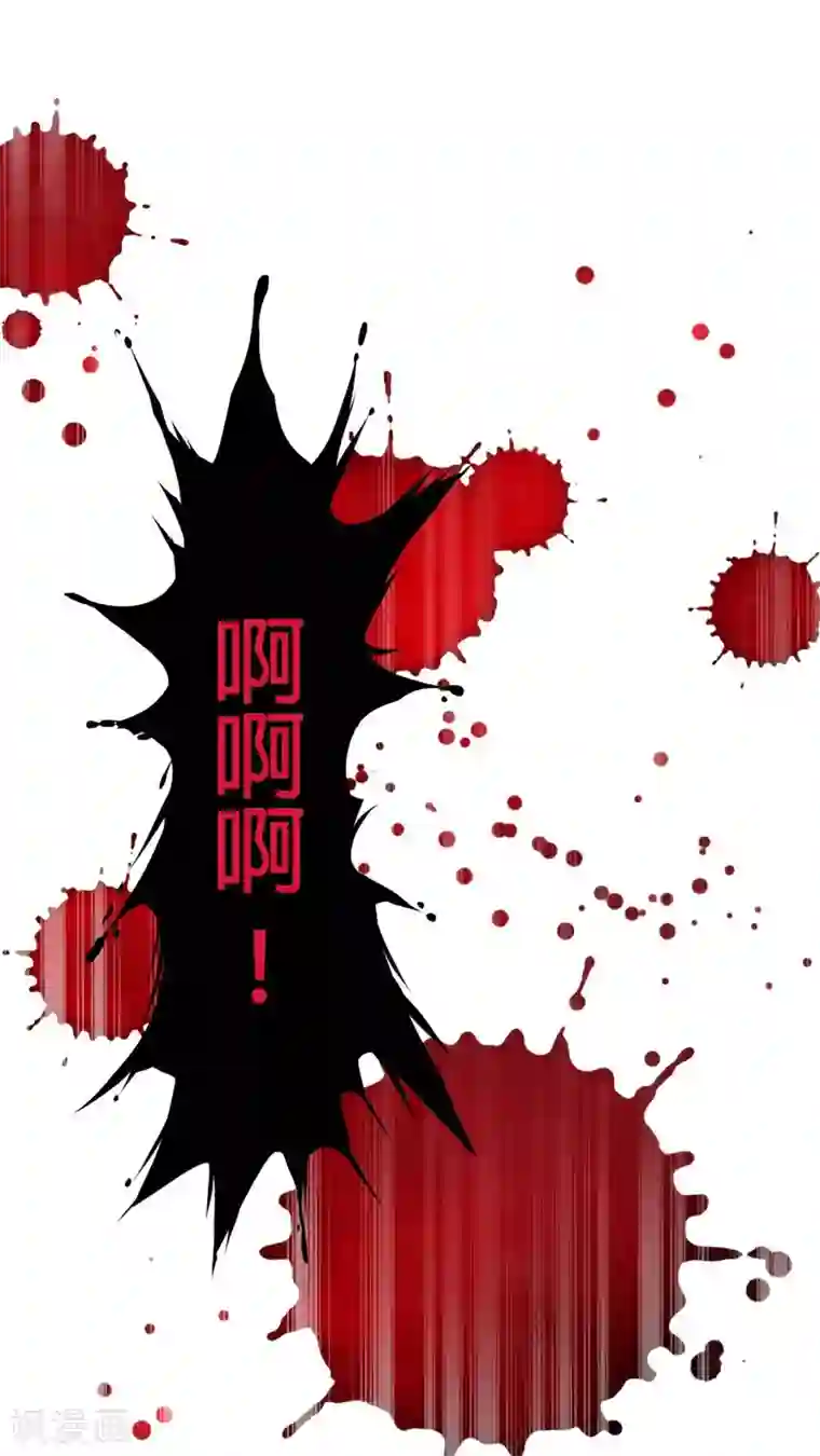 未近第49话 不过是在这里无法上台面的污秽东西