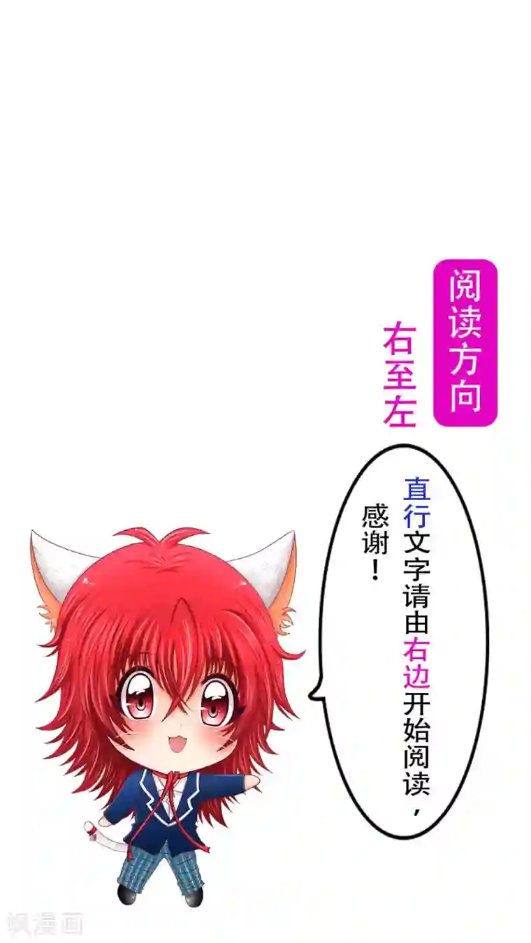 未近第50话 直至…死掉的那一刻。