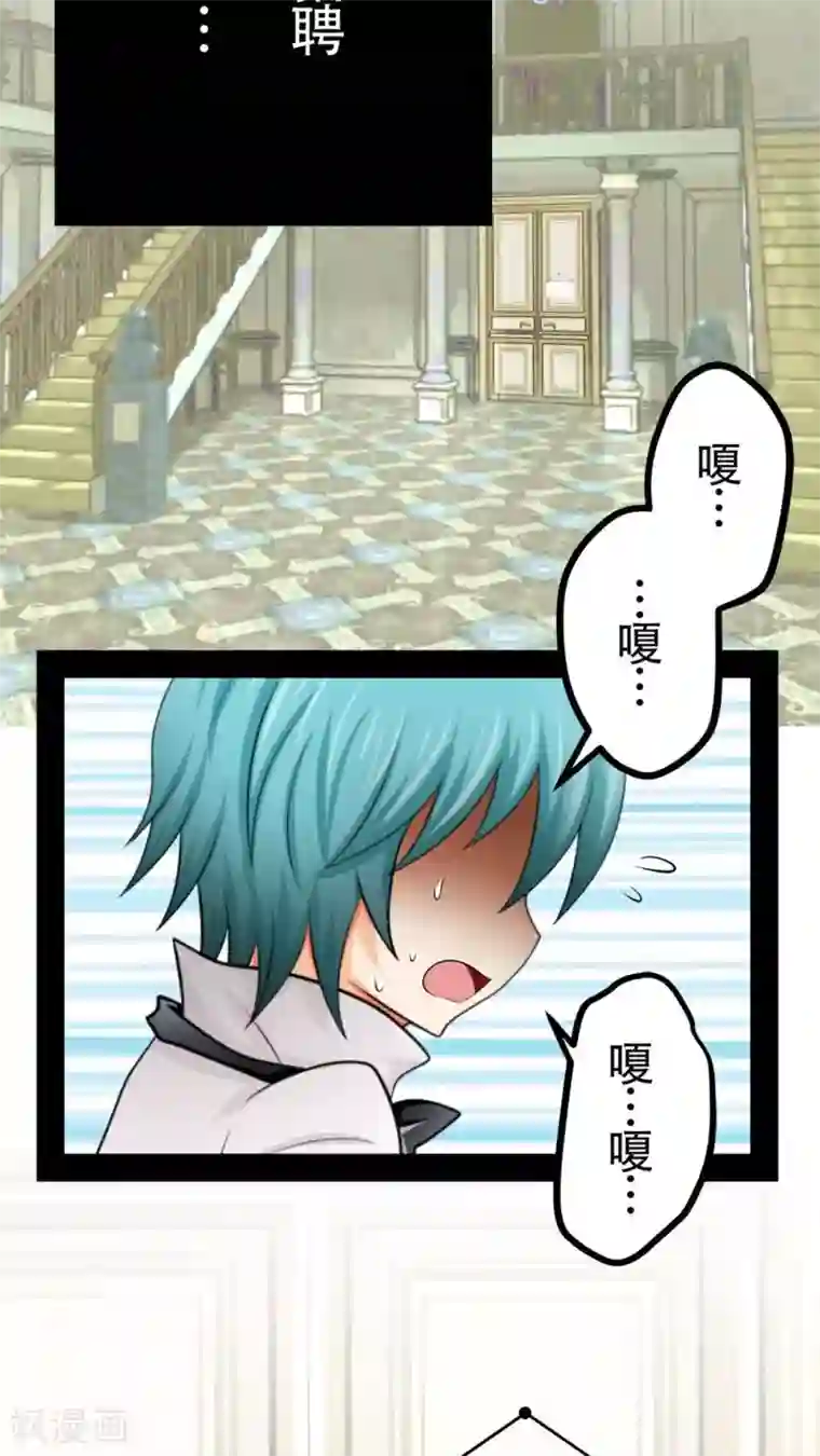 未近第50话 直至…死掉的那一刻。