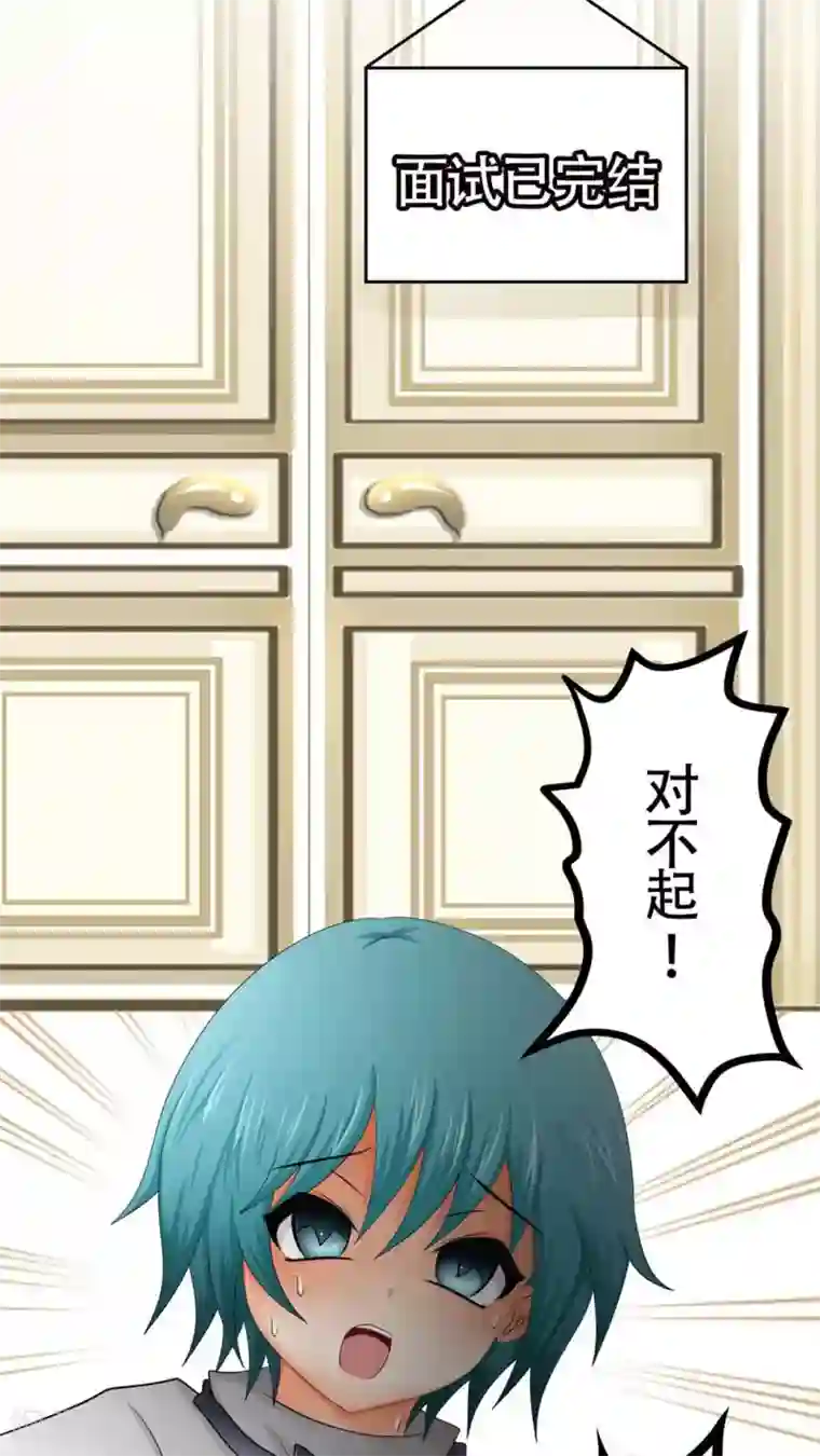 未近第50话 直至…死掉的那一刻。