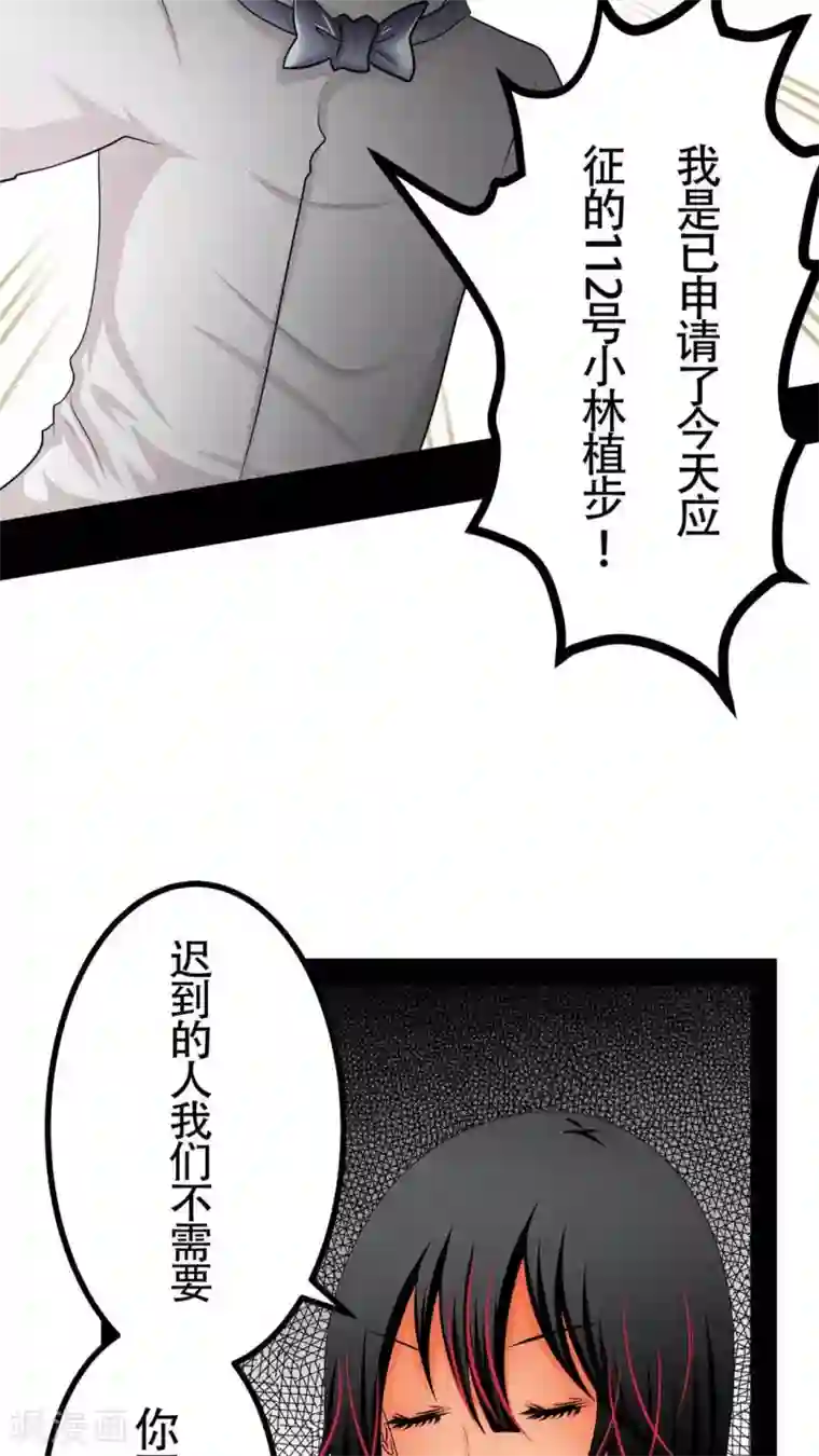 未近第50话 直至…死掉的那一刻。