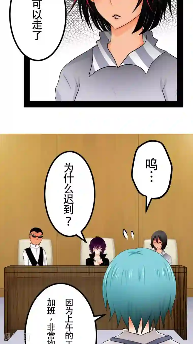 未近第50话 直至…死掉的那一刻。