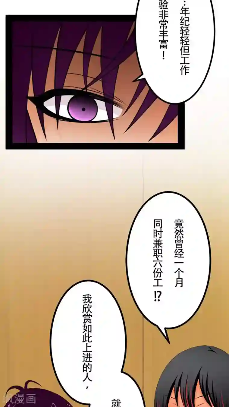 未近第50话 直至…死掉的那一刻。