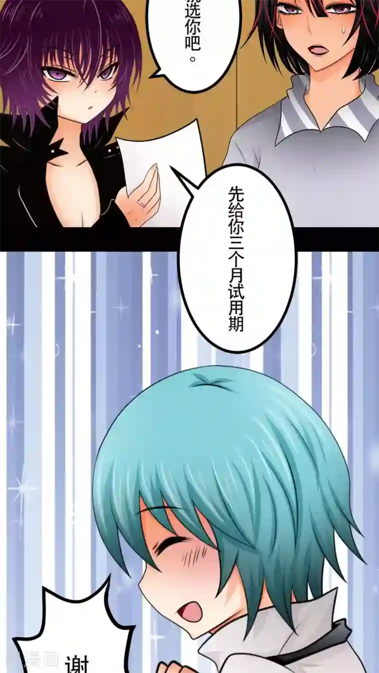 未近第50话 直至…死掉的那一刻。