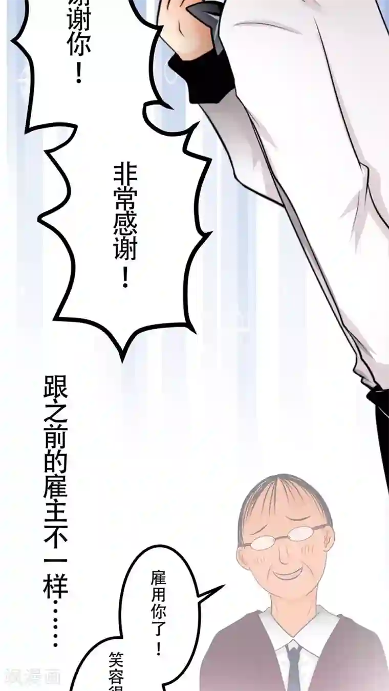 未近第50话 直至…死掉的那一刻。