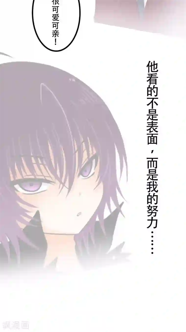 未近第50话 直至…死掉的那一刻。