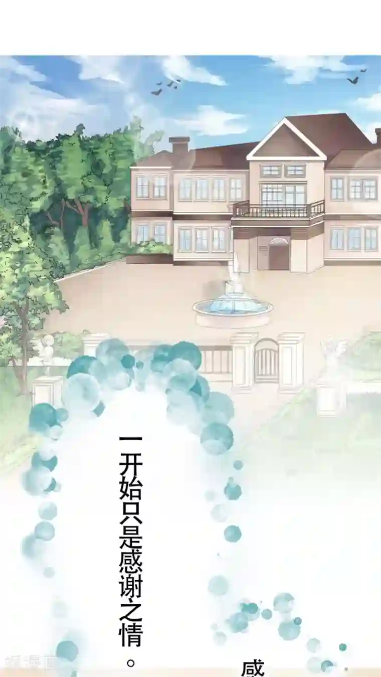 未近第50话 直至…死掉的那一刻。