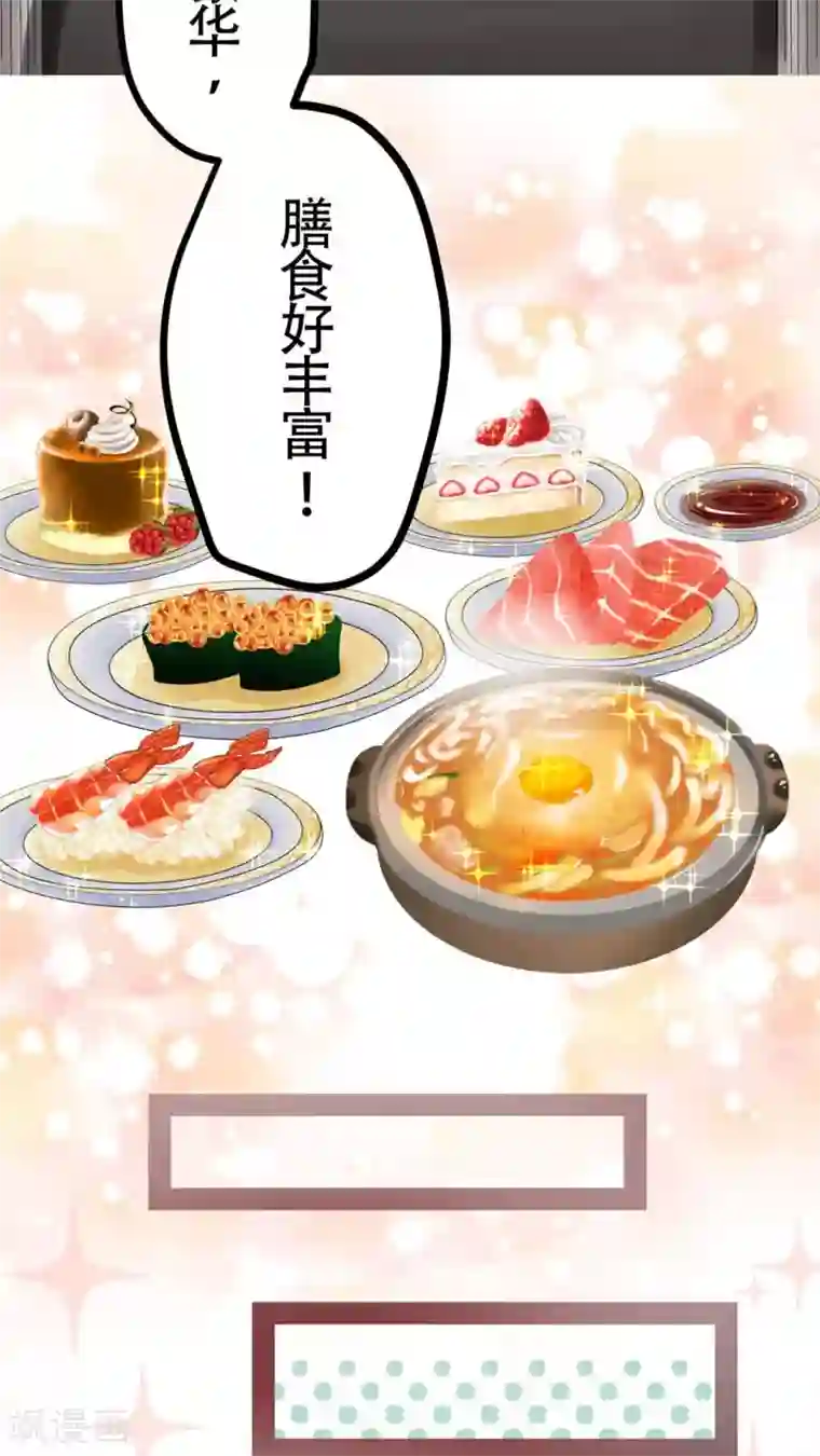 未近第50话 直至…死掉的那一刻。