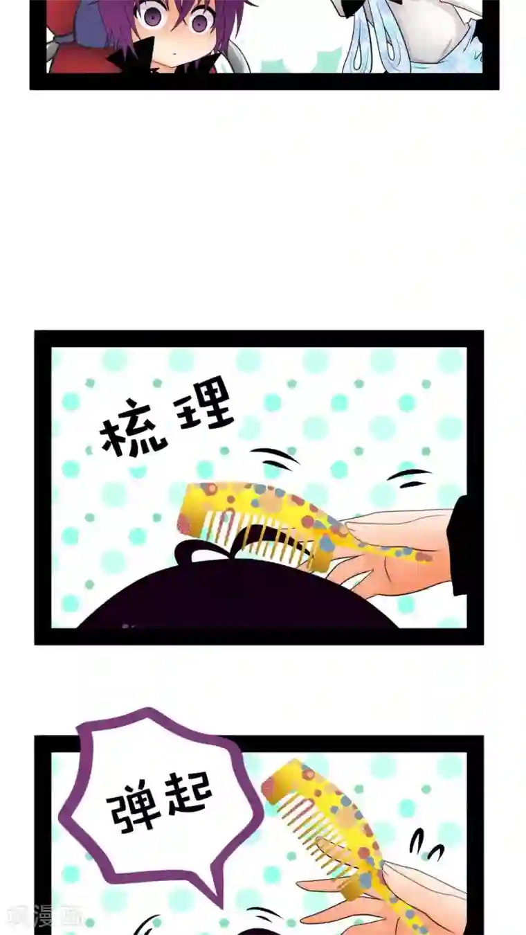 未近第50话 直至…死掉的那一刻。