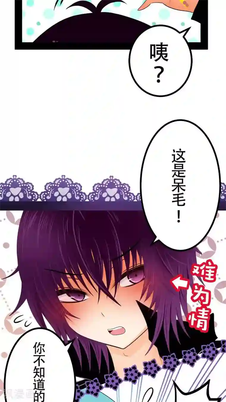 未近第50话 直至…死掉的那一刻。