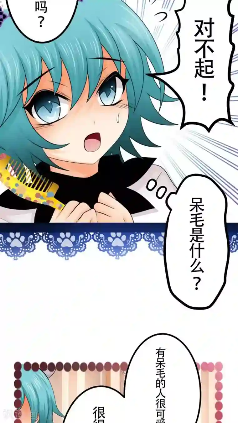 未近第50话 直至…死掉的那一刻。
