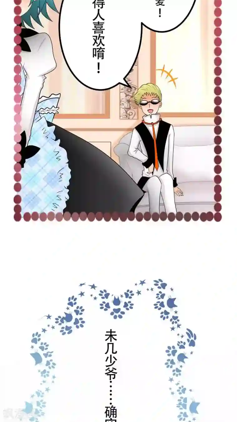 未近第50话 直至…死掉的那一刻。