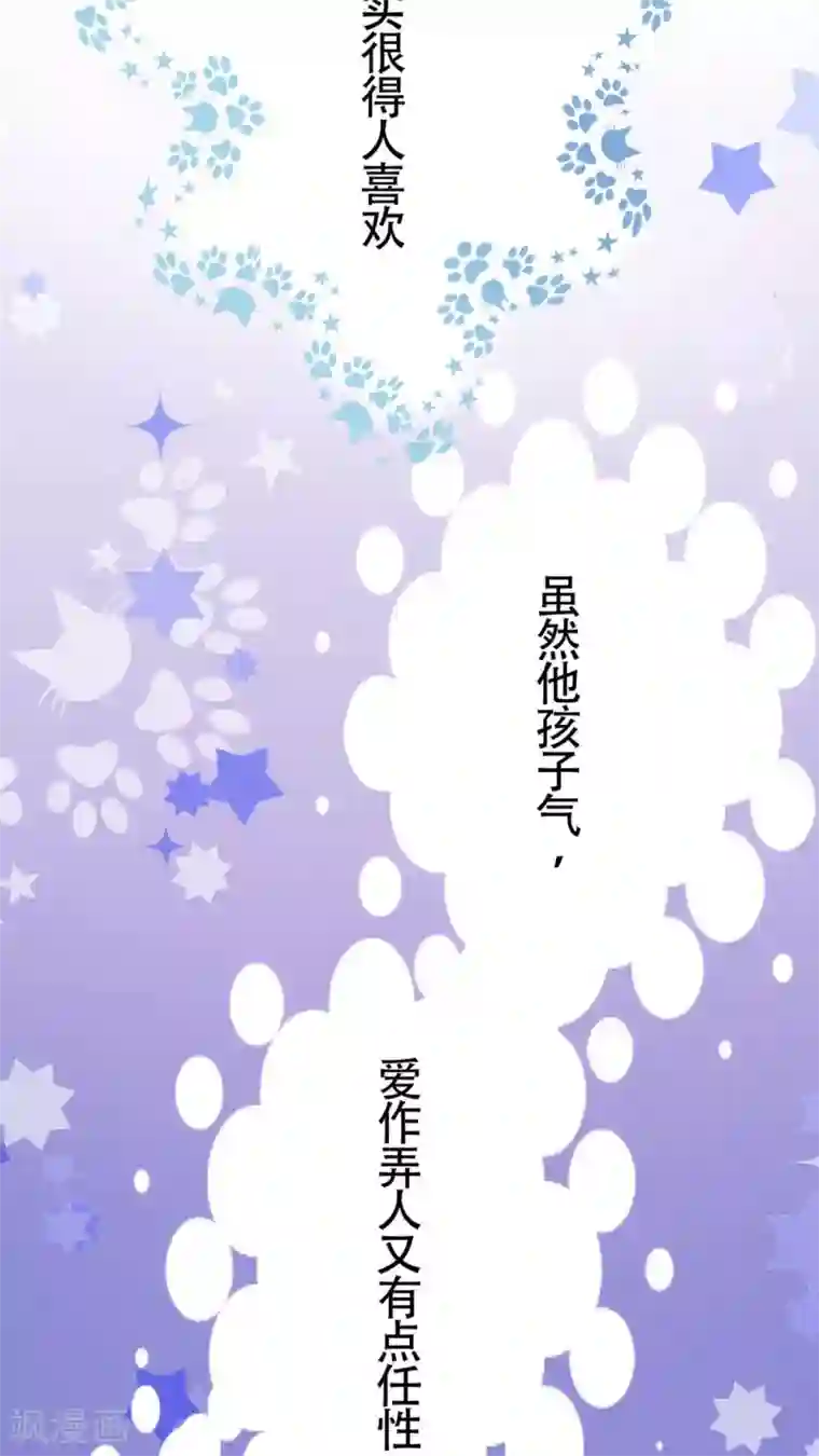 未近第50话 直至…死掉的那一刻。