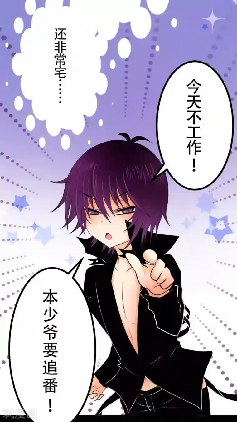 未近第50话 直至…死掉的那一刻。