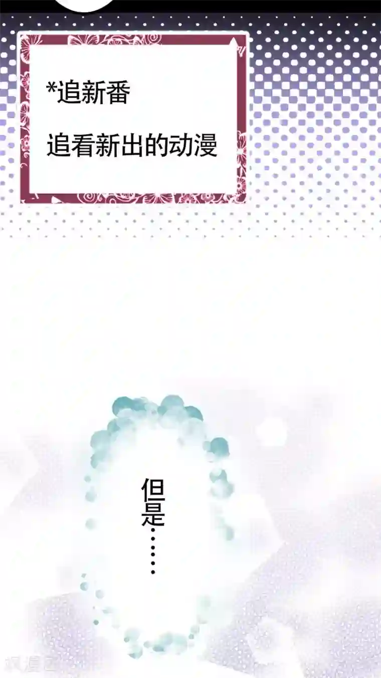 未近第50话 直至…死掉的那一刻。