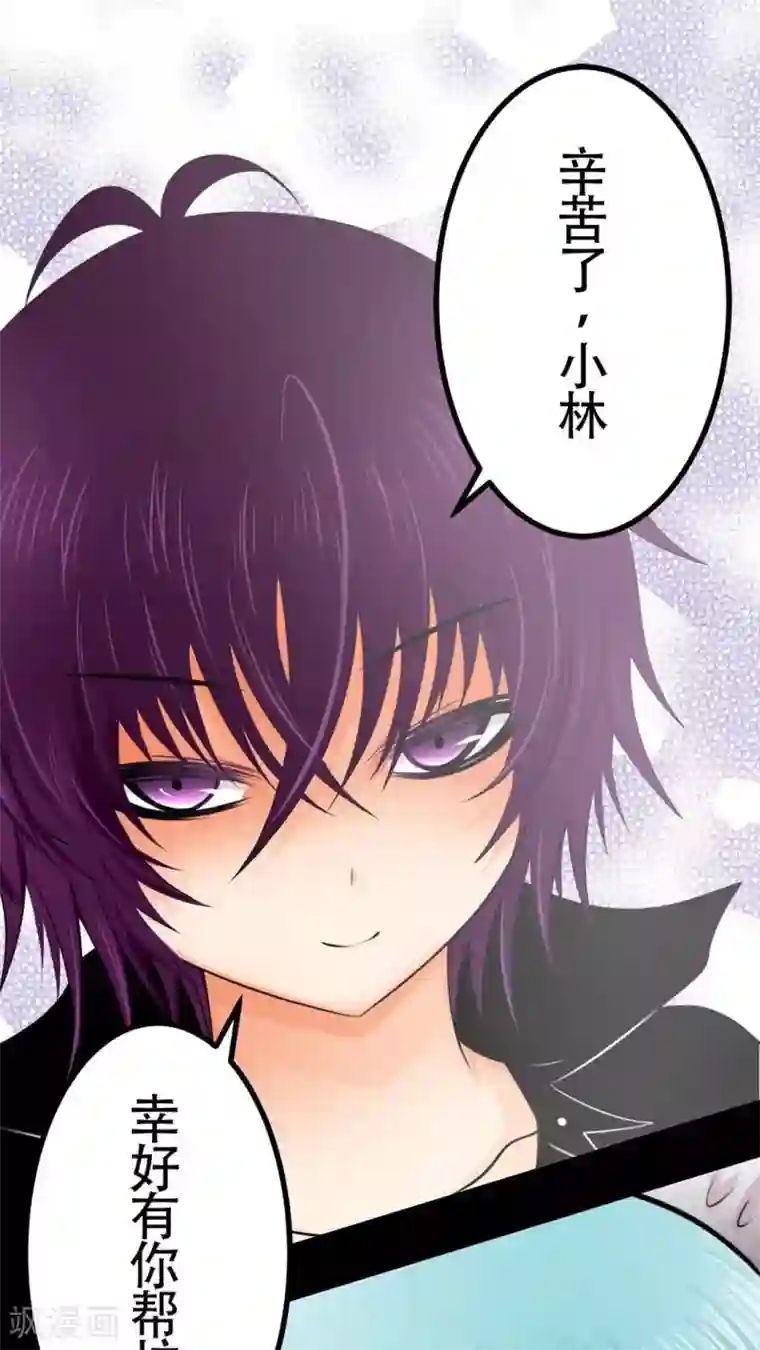 未近第50话 直至…死掉的那一刻。