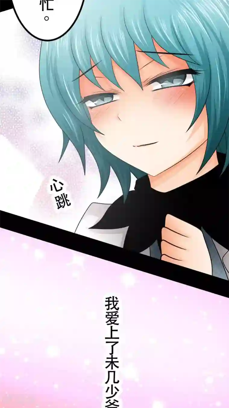 未近第50话 直至…死掉的那一刻。