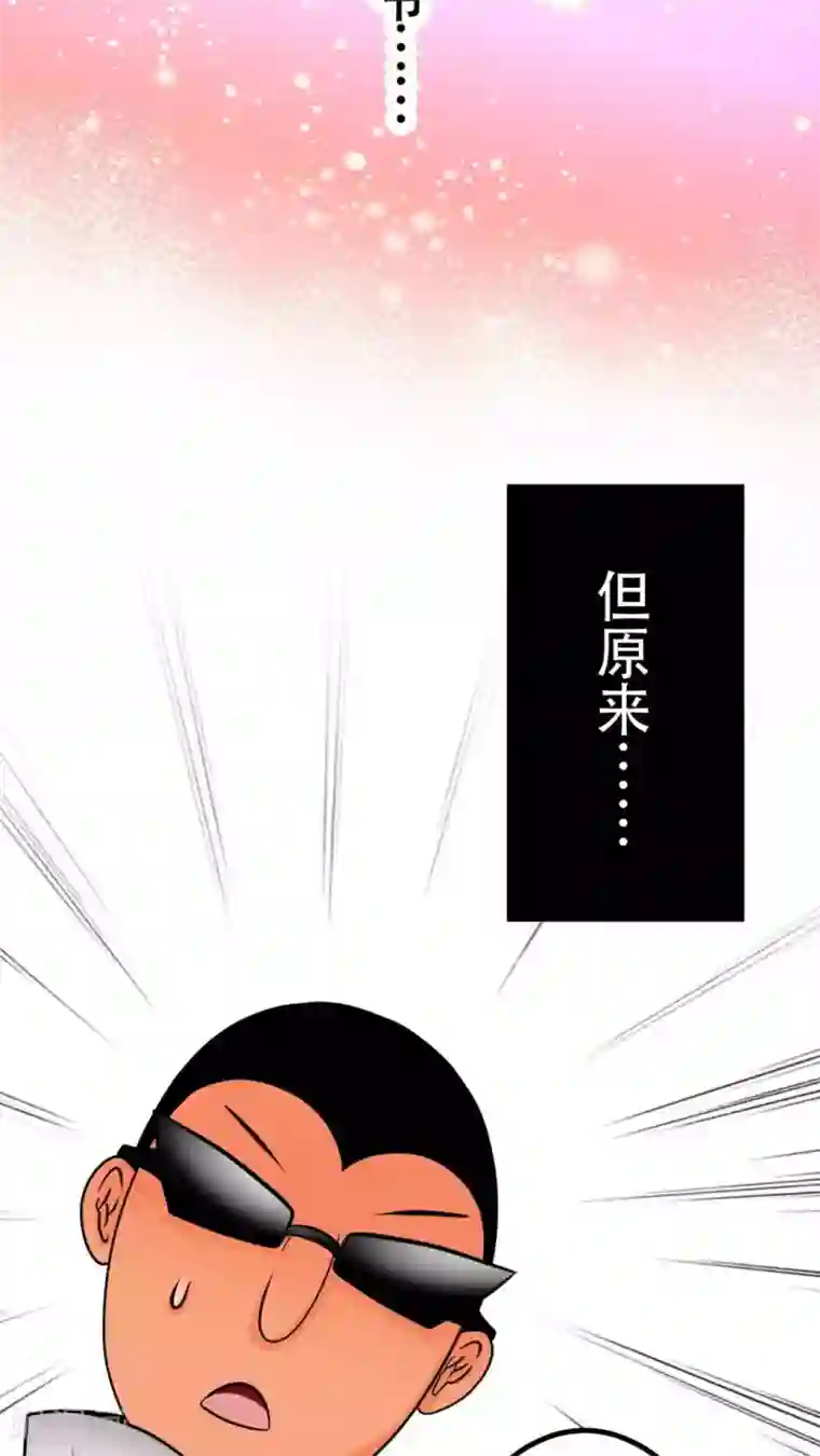 未近第50话 直至…死掉的那一刻。