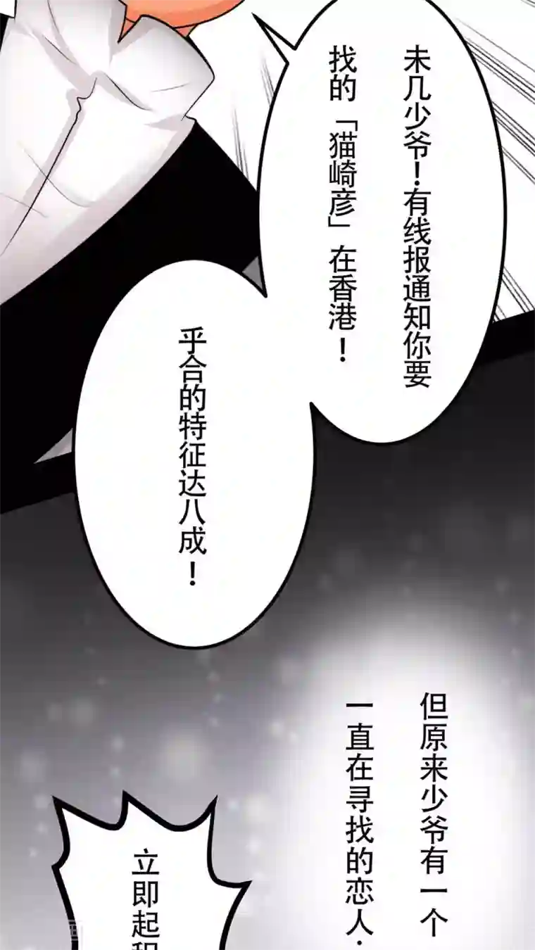 未近第50话 直至…死掉的那一刻。