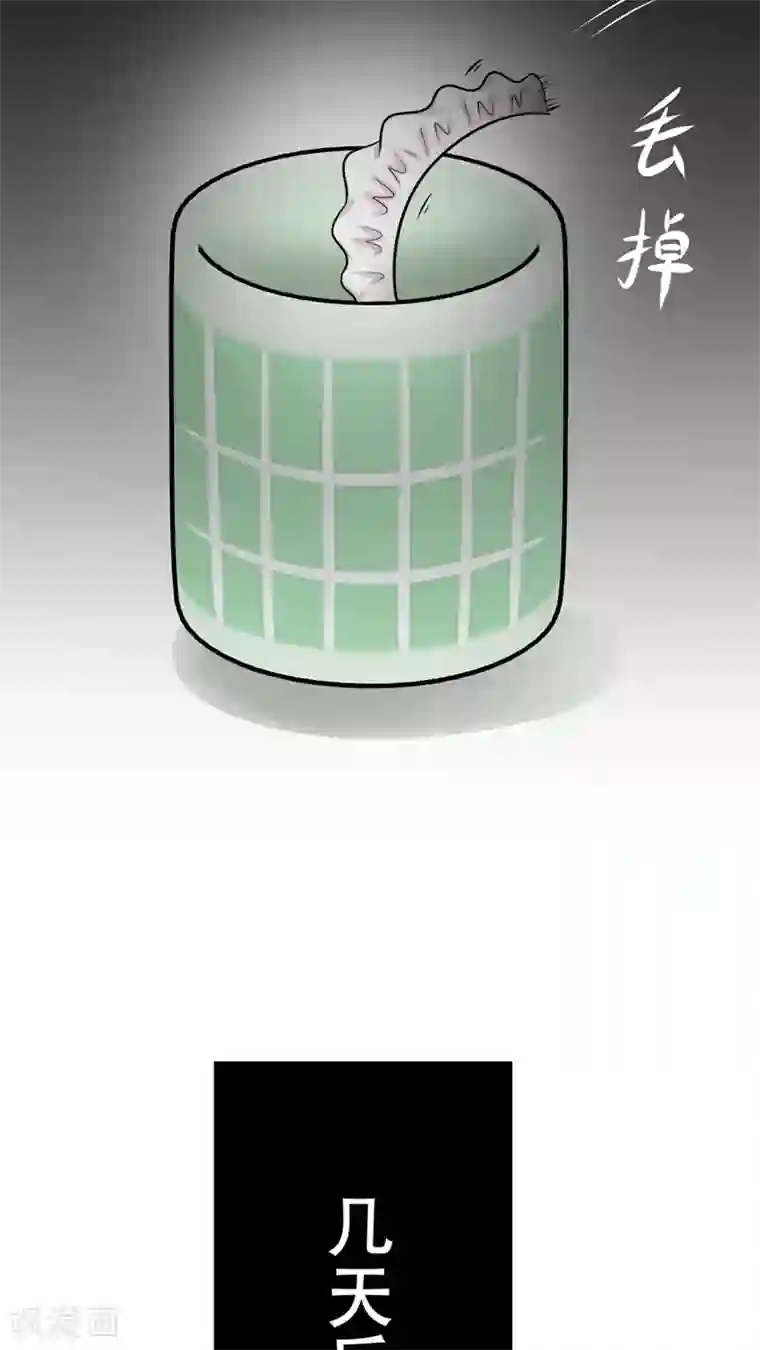 未近第50话 直至…死掉的那一刻。