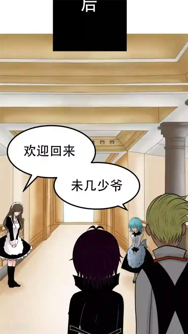 未近第50话 直至…死掉的那一刻。