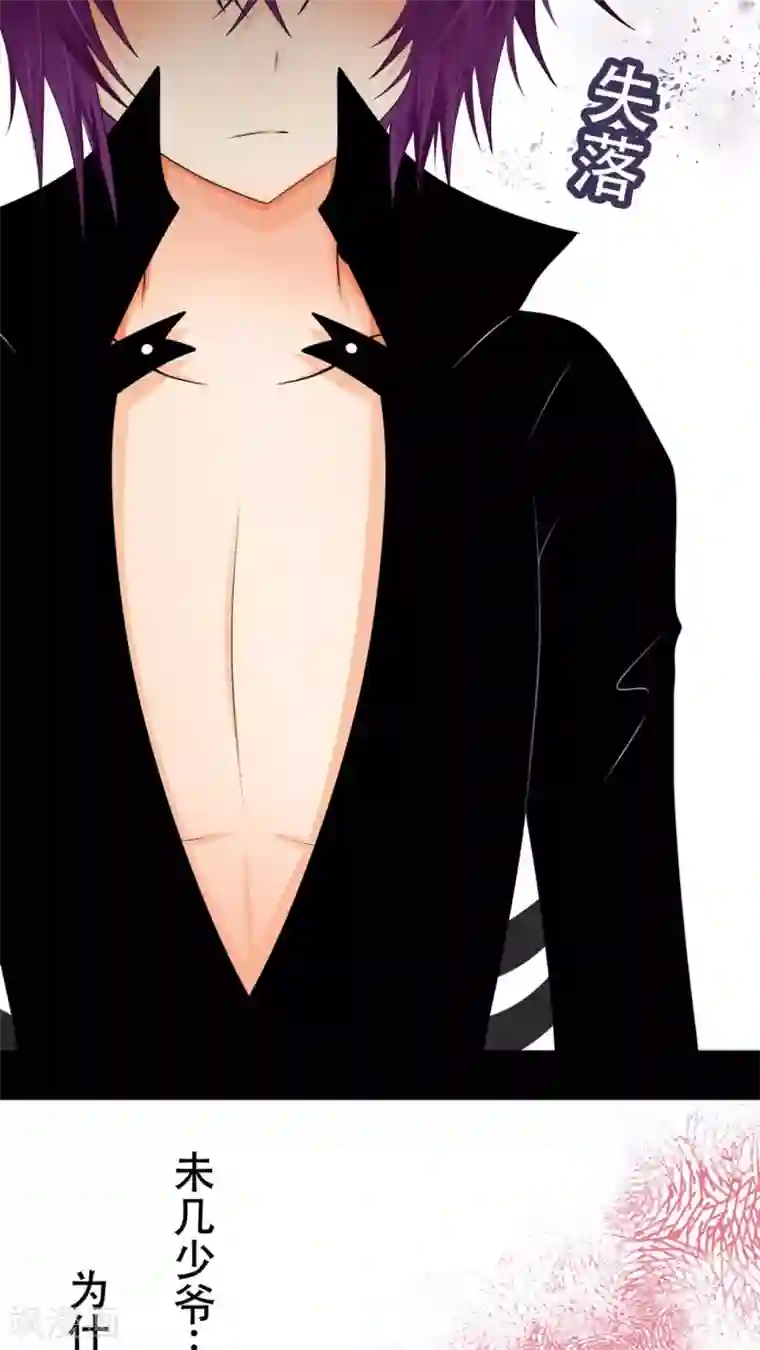 未近第50话 直至…死掉的那一刻。