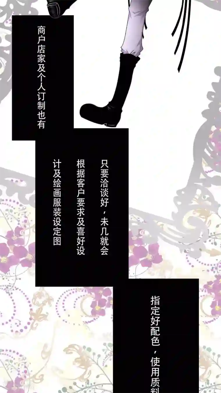 未近第50话 直至…死掉的那一刻。