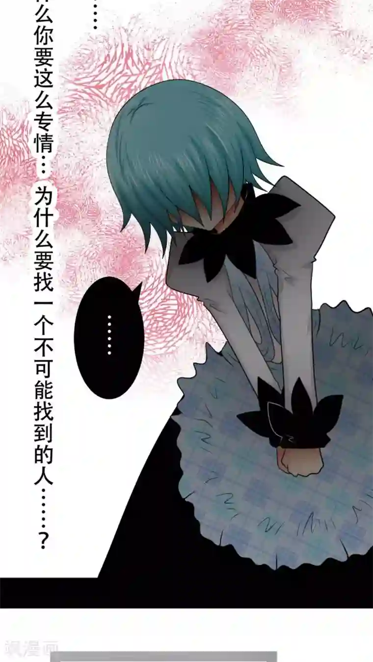 未近第50话 直至…死掉的那一刻。