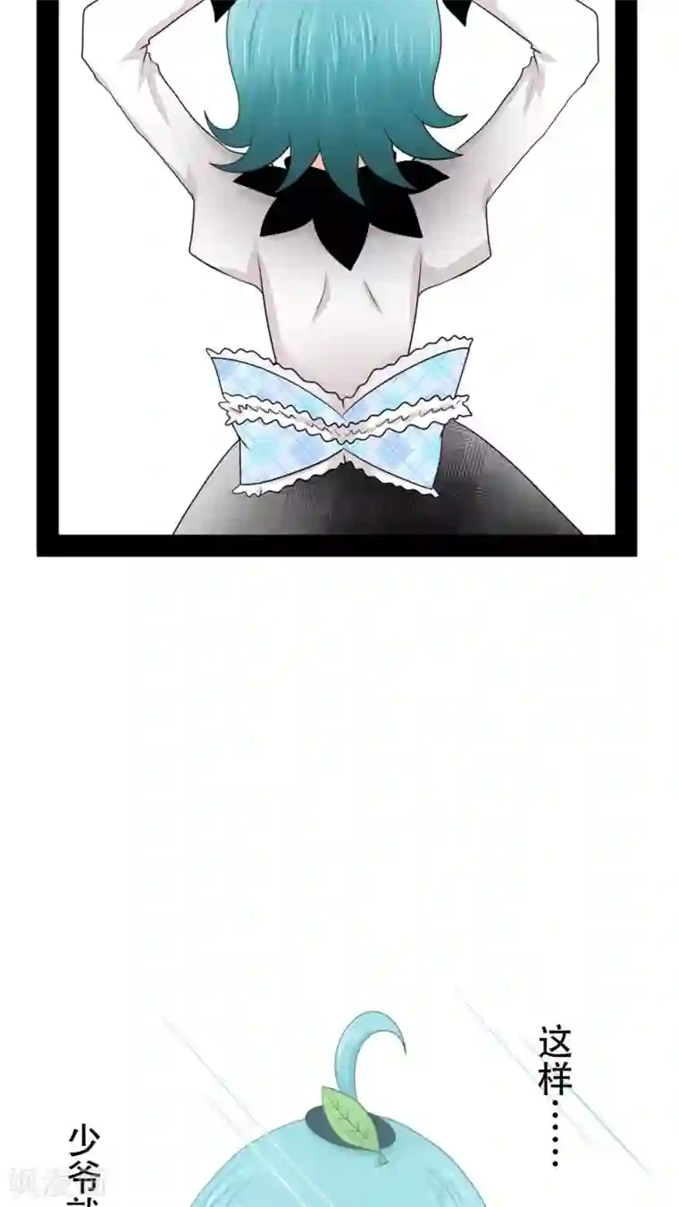 未近第50话 直至…死掉的那一刻。