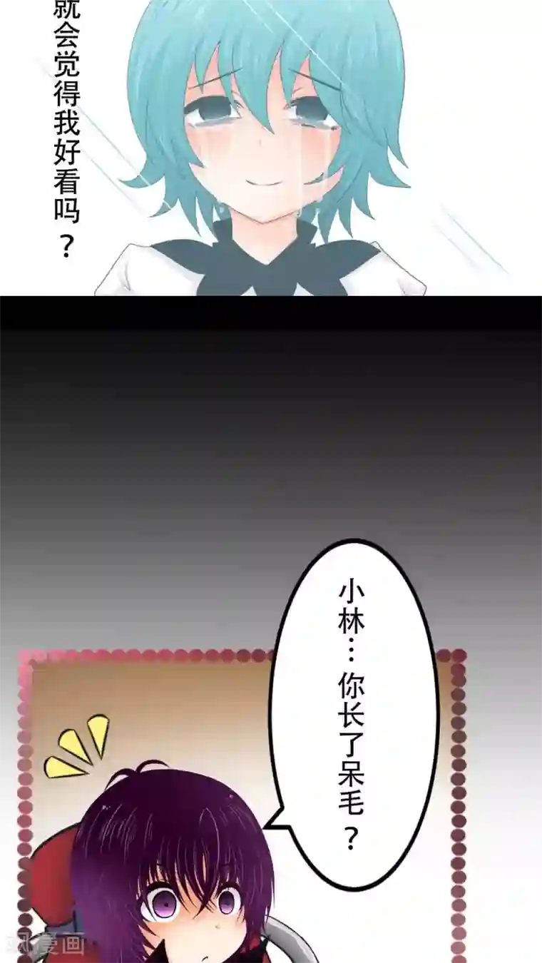 未近第50话 直至…死掉的那一刻。