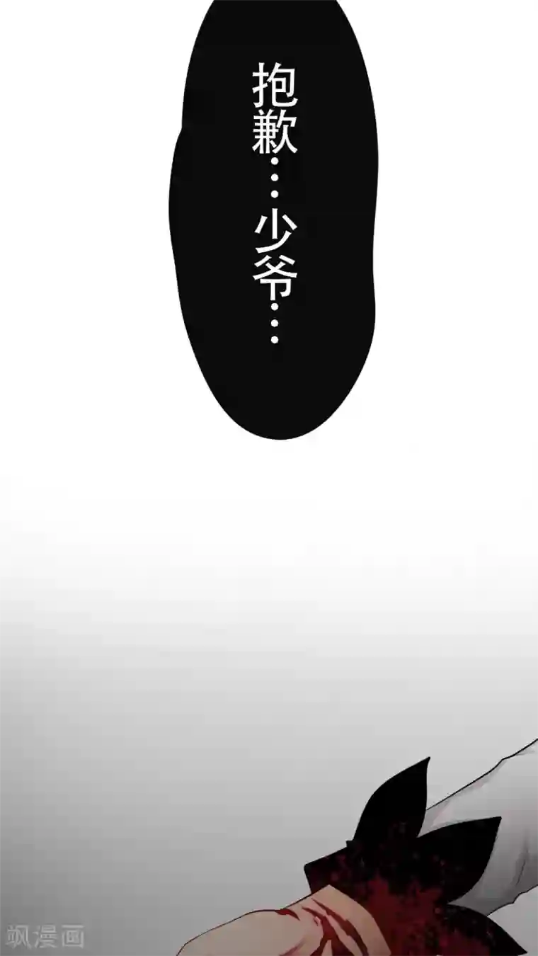 未近第50话 直至…死掉的那一刻。