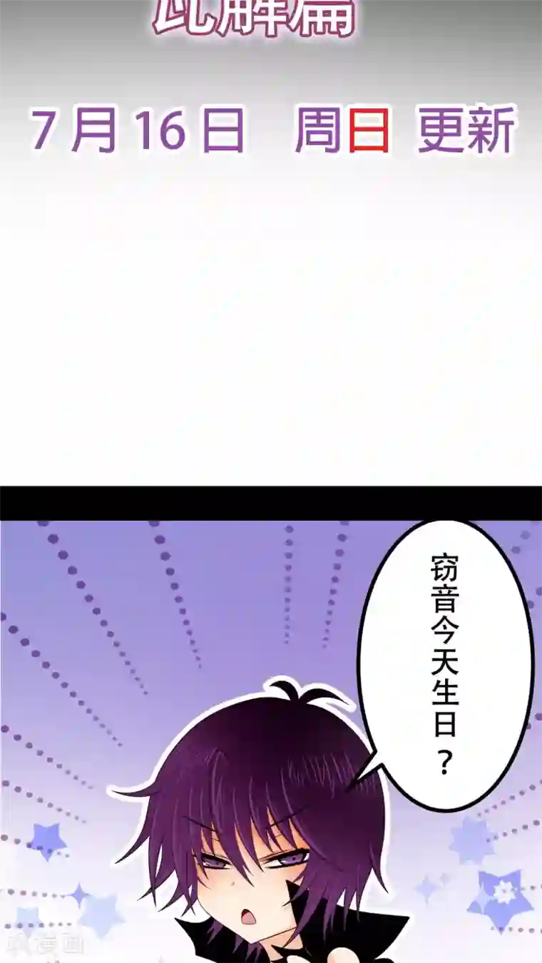 未近第50话 直至…死掉的那一刻。