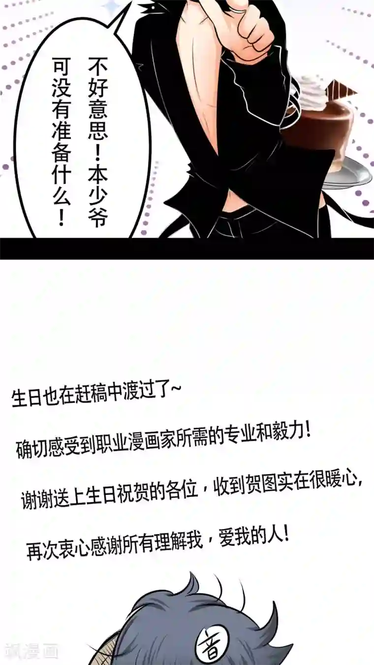 未近第50话 直至…死掉的那一刻。