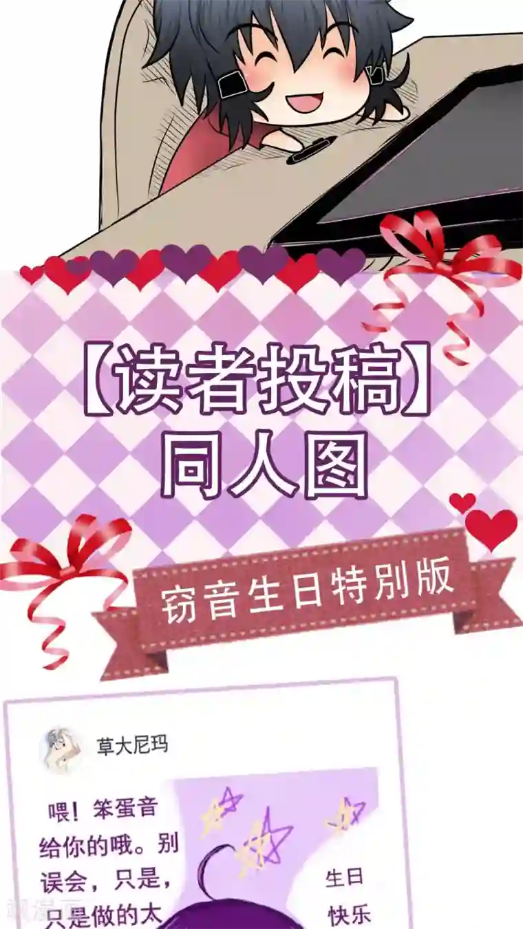 未近第50话 直至…死掉的那一刻。