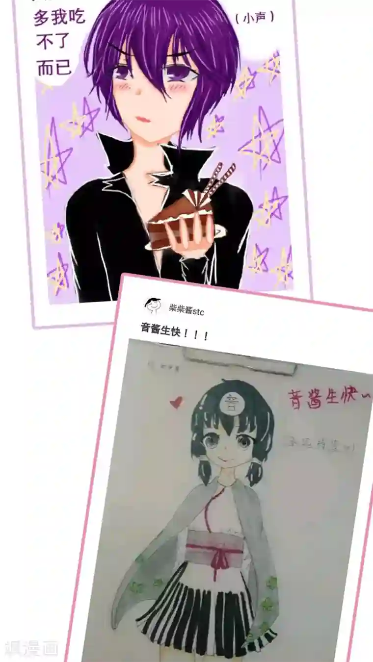 未近第50话 直至…死掉的那一刻。