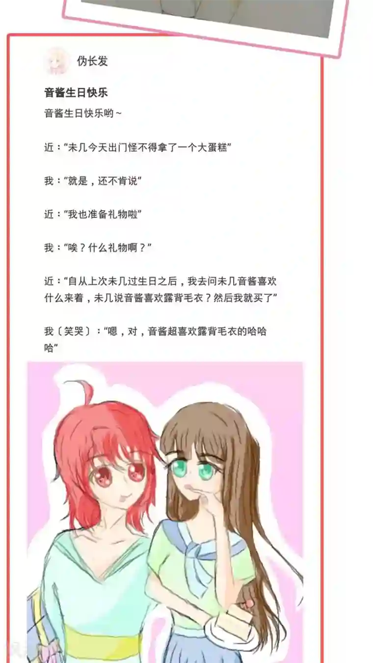 未近第50话 直至…死掉的那一刻。