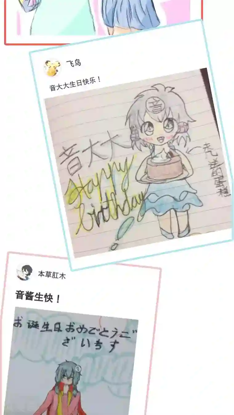 未近第50话 直至…死掉的那一刻。