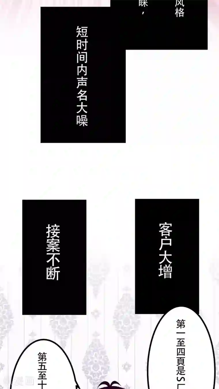 未近第50话 直至…死掉的那一刻。