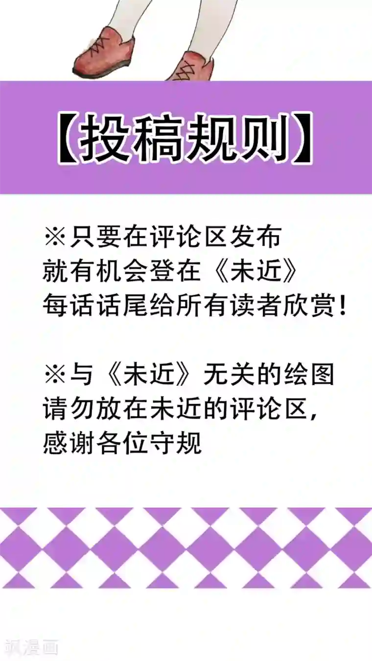 未近第50话 直至…死掉的那一刻。