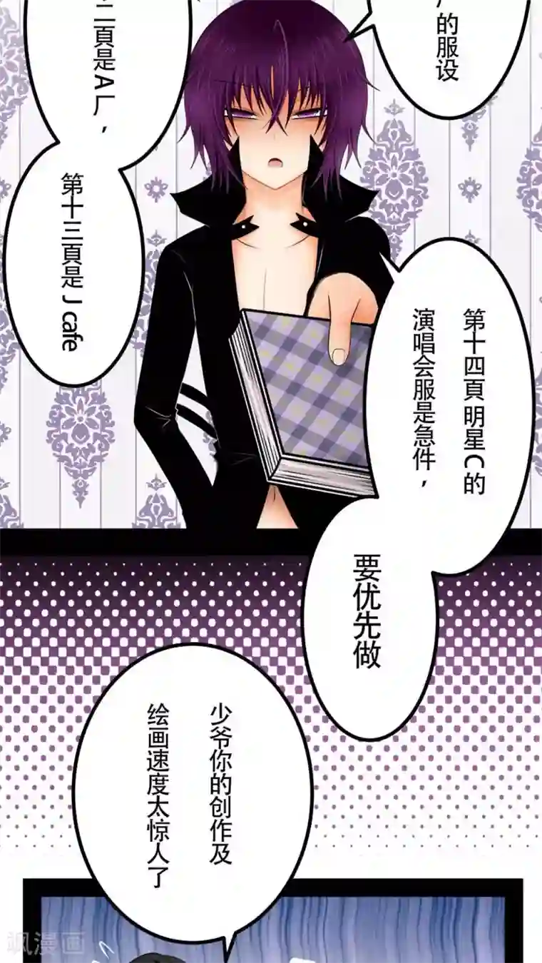 未近第50话 直至…死掉的那一刻。