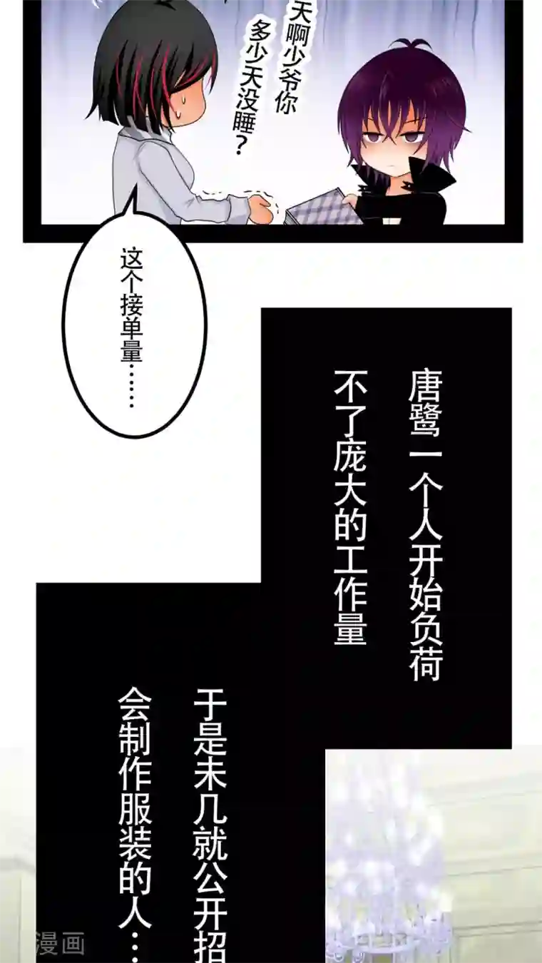 未近第50话 直至…死掉的那一刻。