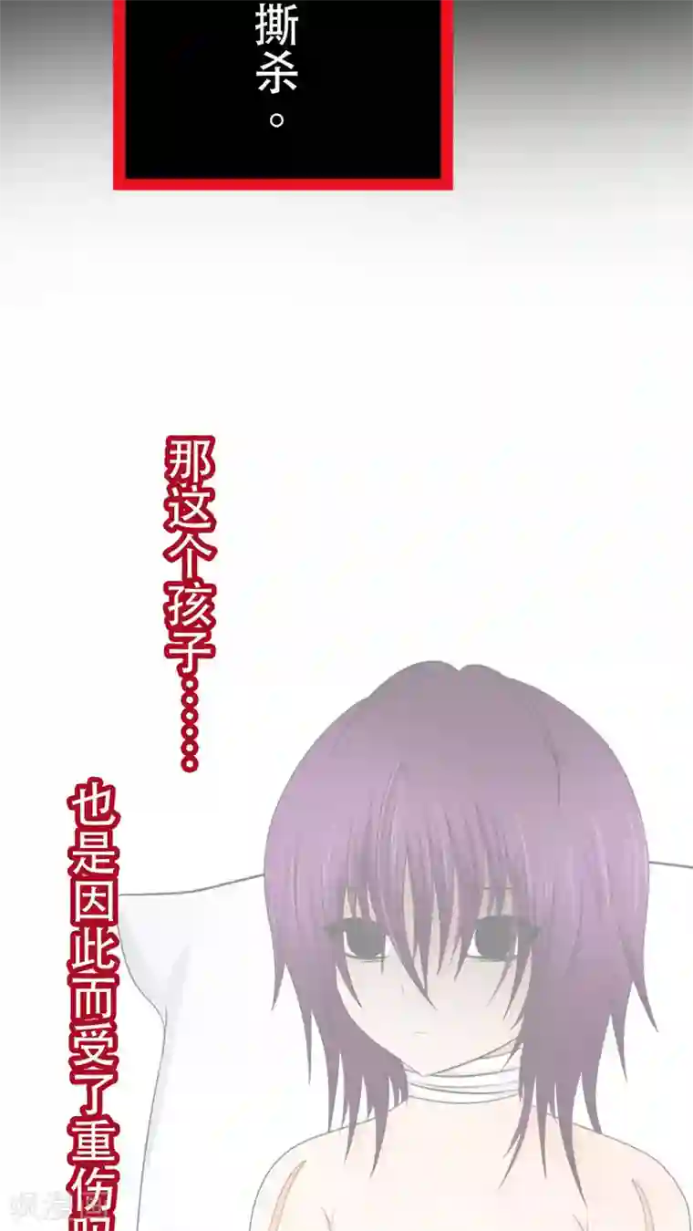 未近第51话 这孩子到底经历了什么事情……？